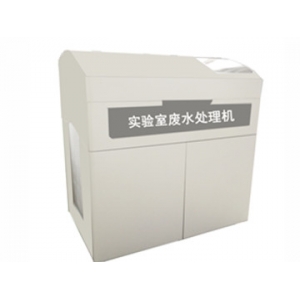 　化学实验室废水严重污染的环境原因