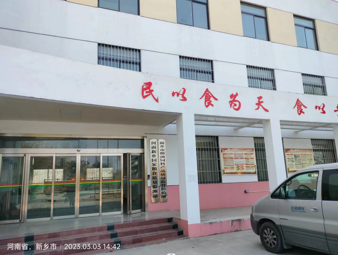 新华国家粮食储备库-全自动超声洗瓶机应用