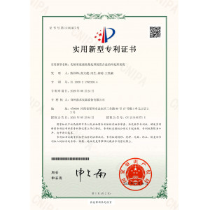 实验室废液收集处理装置含盐的再处理系统
